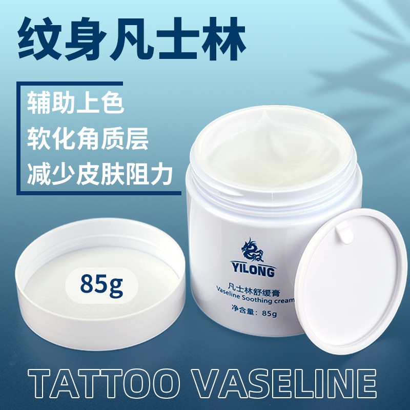 Kem Xăm Hình Vaseline Giữ Ẩm Da Tay Dễ Lên Màu