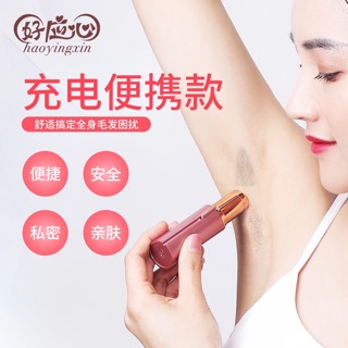 Máy tẩy lông không đau