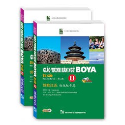 Bộ sách Giáo trình Hán ngữ Boya sơ cấp