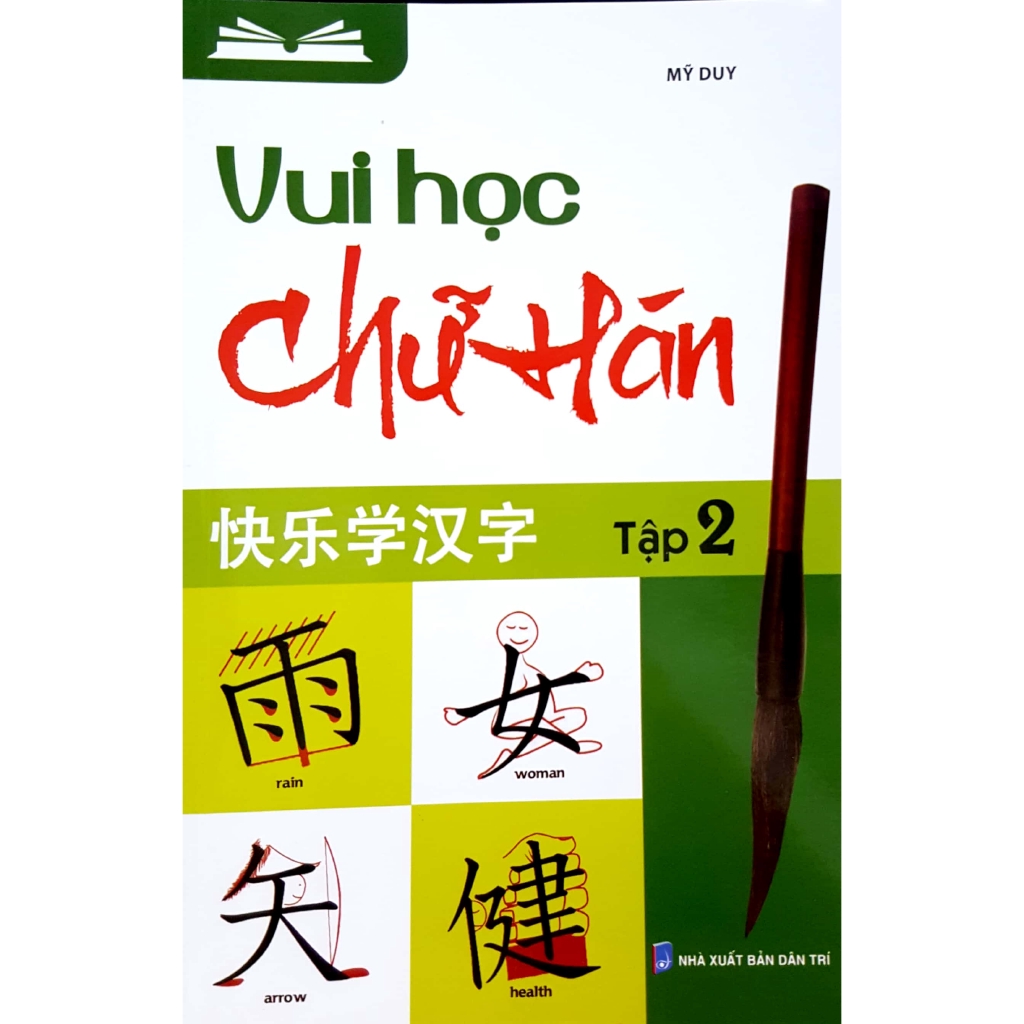 Sách - Vui Học Chữ Hán - Tập 2