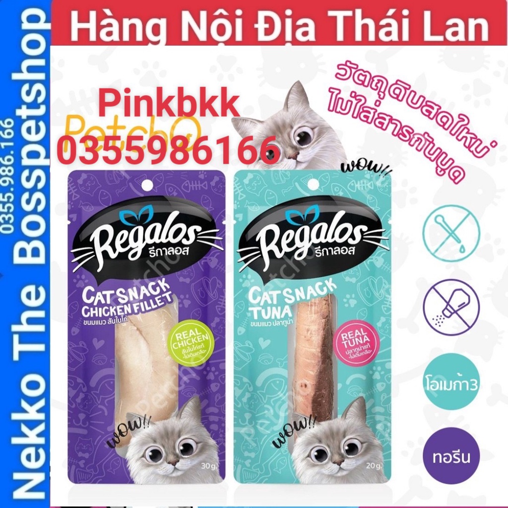 Snack mèo Regalos Cá Ngừ tươi , phi lê Gà tươi ⚡ NỘI ĐỊA THÁI ⚡ ăn liền