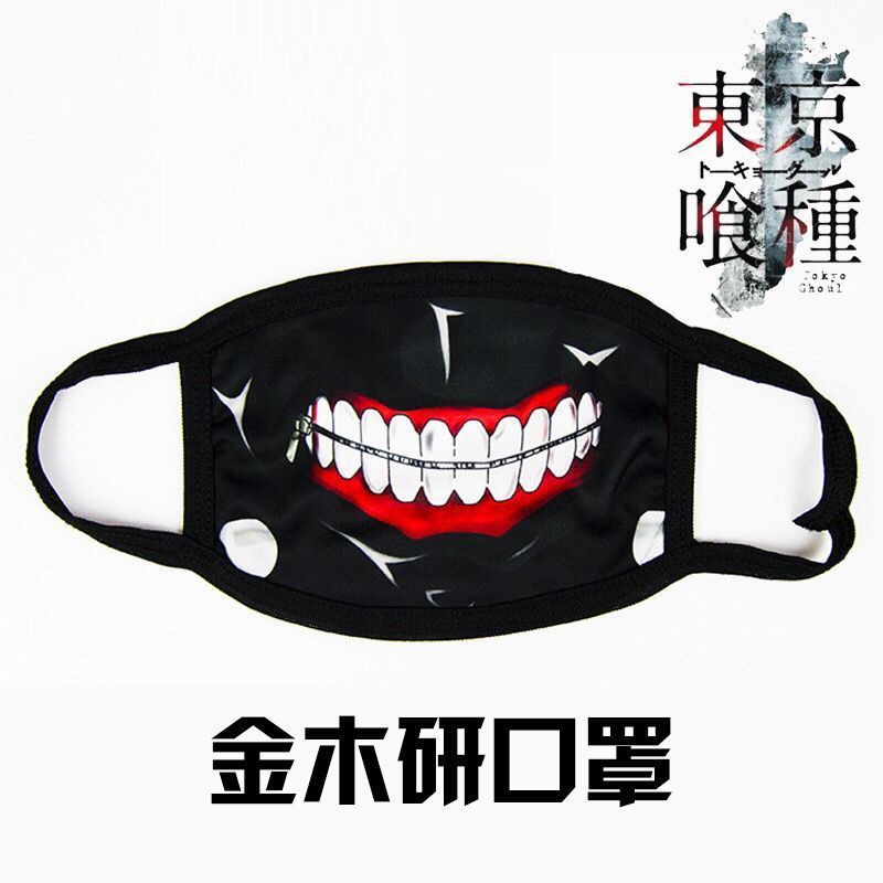 Khẩu trang vải cotton in hình hàm răng có khóa kéo thiết kế chủ đề anime Tokyo Ghoul | BigBuy360 - bigbuy360.vn