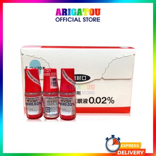 Thuốc Nhỏ Mắt Sancoba, Nước Nhỏ Mắt Sancoba 0.02% 5ml Nhật Bản - Chống Cận Thị, Giảm Mỏi Mắt