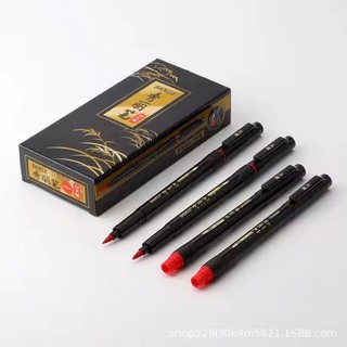 Bút viết thư pháp Baoke mực đỏ - có thể bơm mực