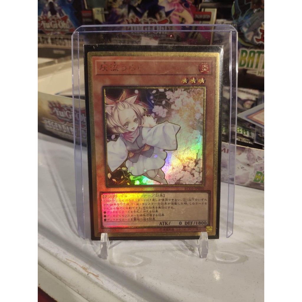 Lá bài thẻ bài Yugioh Ash Blossom &amp; Joyous Spring – Premium Gold Rare - Tặng bọc bài nhựa bảo quản