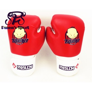 Găng boxing trẻ em