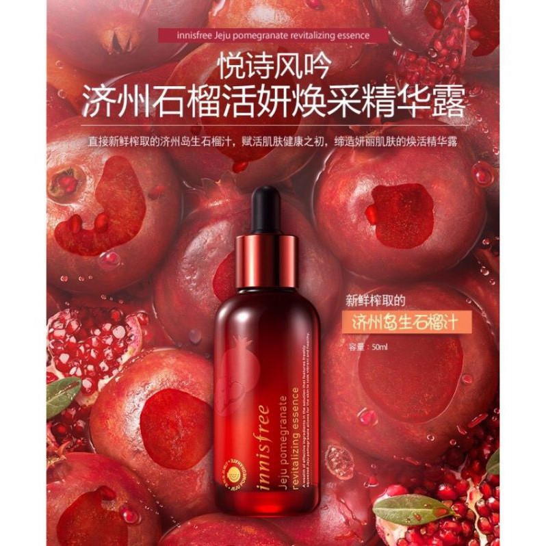 SERUM / TINH CHẤT/ CHỐNG LÃO HÓA Lựu Đỏ InnisfrJeju Pomegranate Revitalizing 50ml CHUẨN HÀN QUỐC