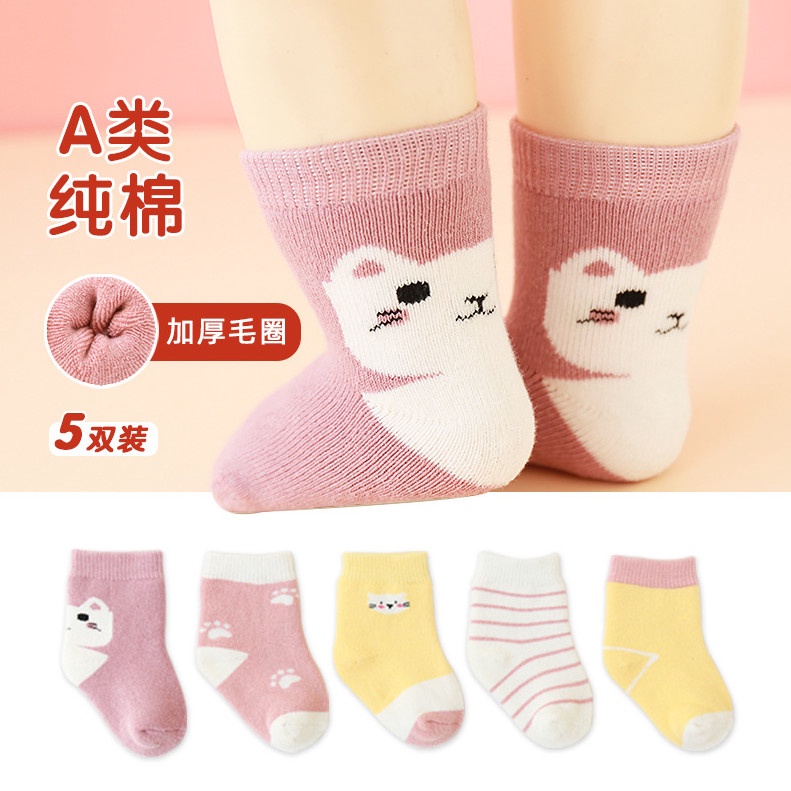 {QC} Set 3 chiếc và 5 chiếc tất thu đông kiểu dáng thể thao cho bé từ 1y-3y