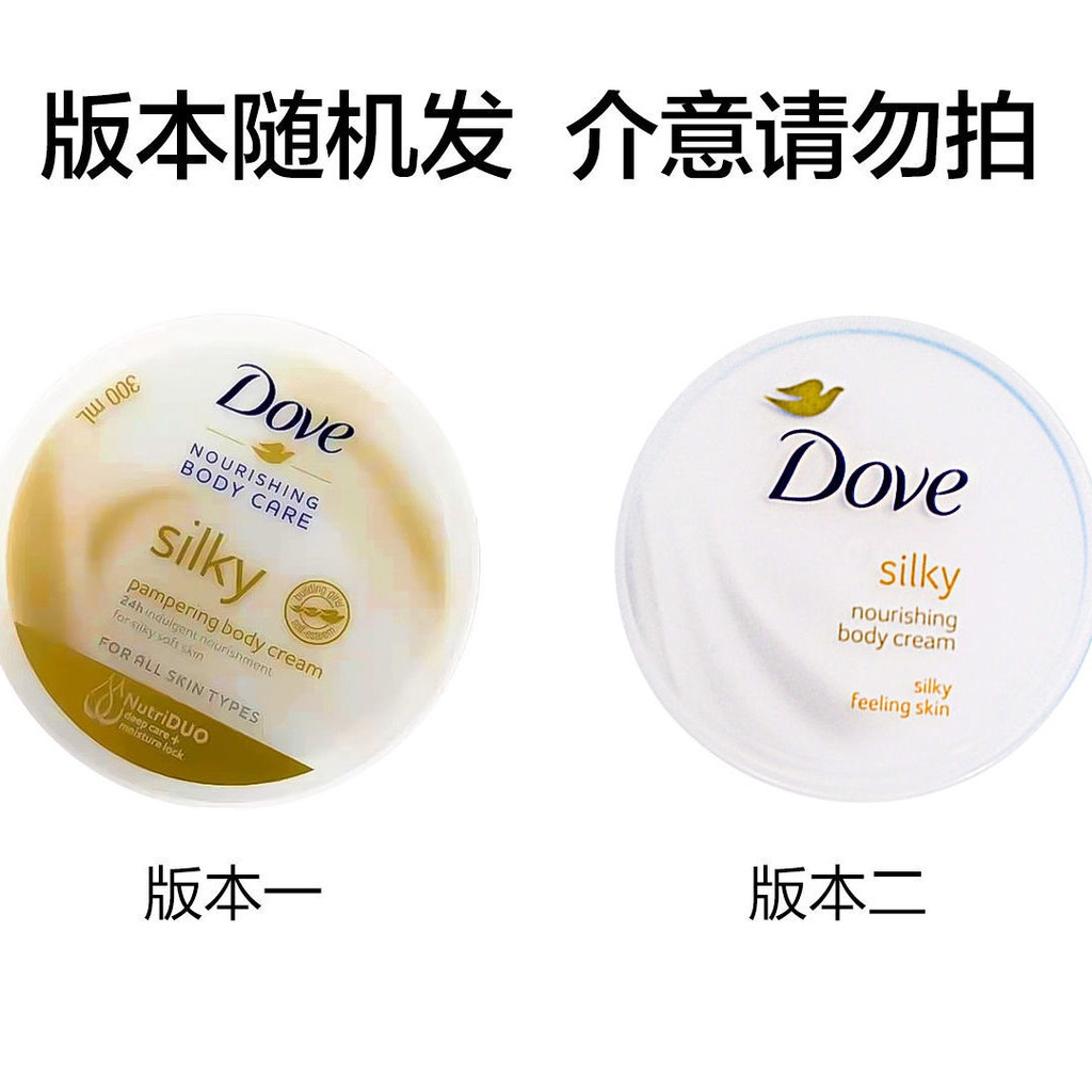 Kem dưỡng thể Dove giữ ẩm làm trắng da toàn thân lâu trôi 300ml | BigBuy360 - bigbuy360.vn
