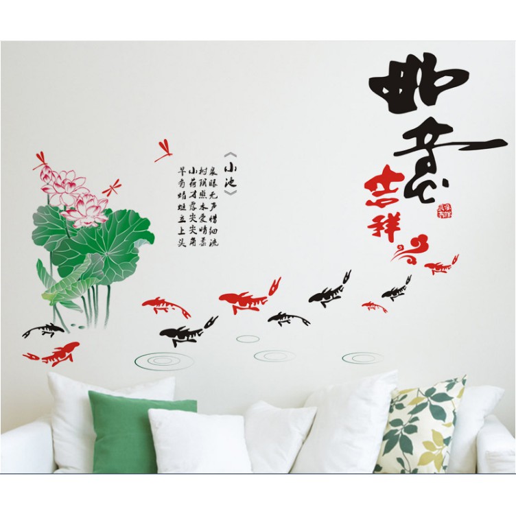 Decal trang trí tường Hoa Sen và Cá KOI chữ tàu lớn