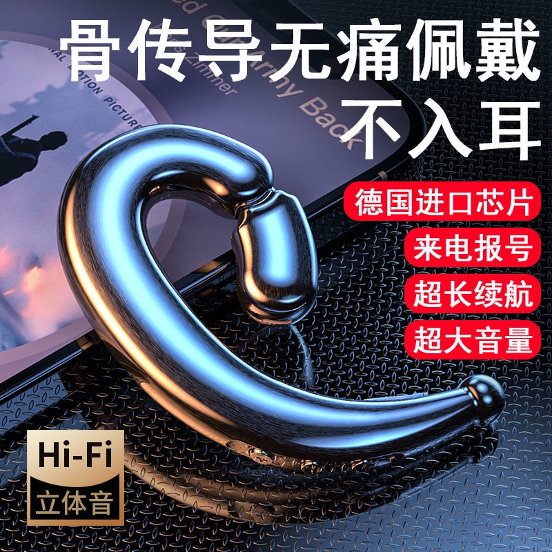 Tai Nghe Không Dây Bluetooth 48 Tiếng Không Đau Cho OPPO Huawei vivo Apple