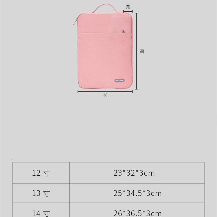 Túi Đựng Laptop/ Máy Tính Bảng 14 Inch 15.6-inch Huawei Notebook