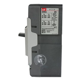 APTOMAT 3 Pha MCCB LS 3P ABN63c 60A 18kA