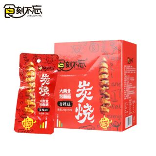 Xiên cay Tứ Xuyên