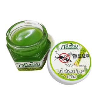 Dầu Cù Là Muỗi Sả Thái Lan