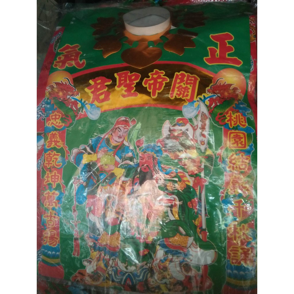 Áo quan thánh, Áo quan công