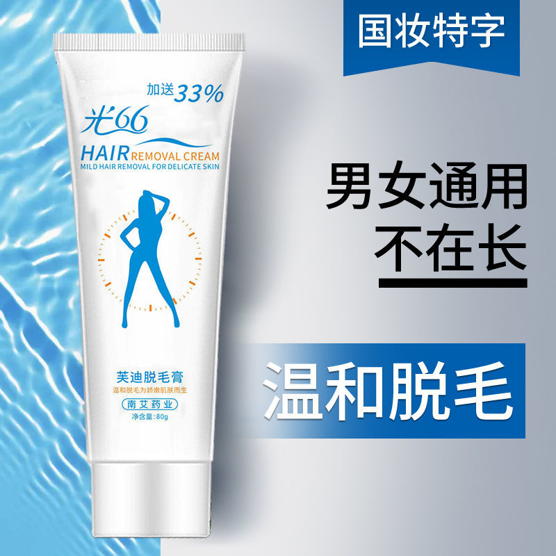 Kem tẩy lông nách / chân / toàn thân bán vĩnh viễn chất lượng cao | BigBuy360 - bigbuy360.vn