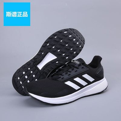 Giày thể thao nam Adidas chính hãng Giày DURAMO 9 thoáng khí giảm xóc Giày chạy bộ Giày thể thao casual BB7066