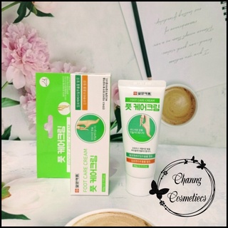 Kem giảm nứt gót chân YouGreen Hàn Quốc 60gr