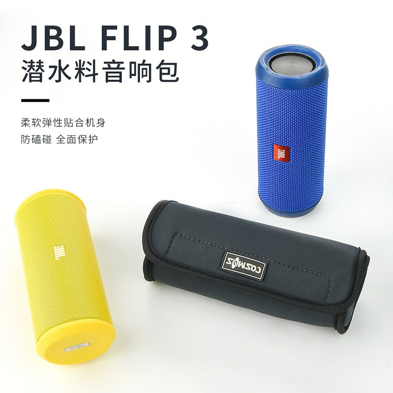 Túi Đựng Loa Cầm Tay Cho Jbl Flip3 Se 4 Flip5 | BigBuy360 - bigbuy360.vn