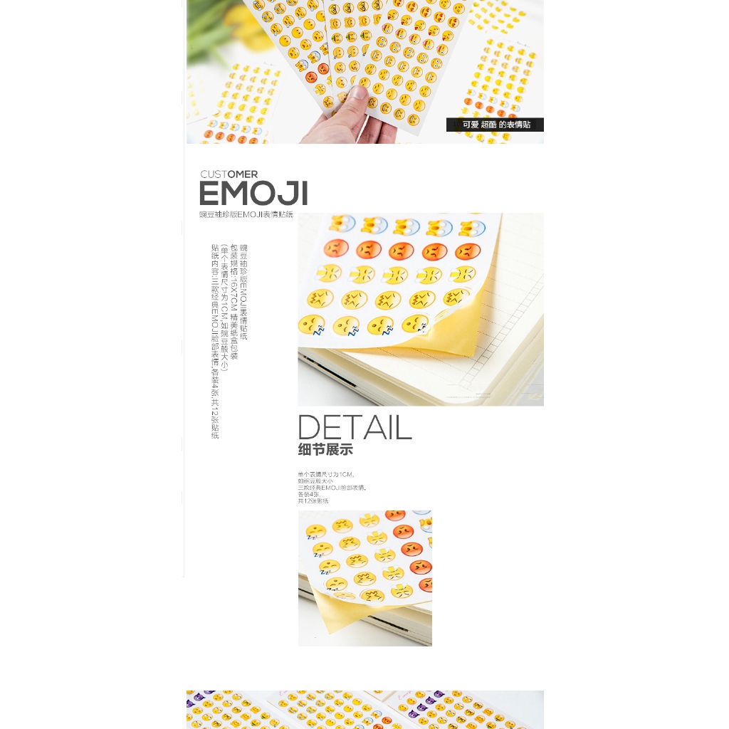 (Gói 12 Tờ) Nhãn Dán mini emochi 660