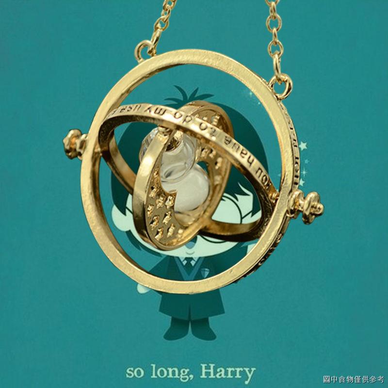 Dây Chuyền Mặt Đồng Hồ Cát Chuyển Đổi Màu Sắc Theo Phong Cách Harry Potter