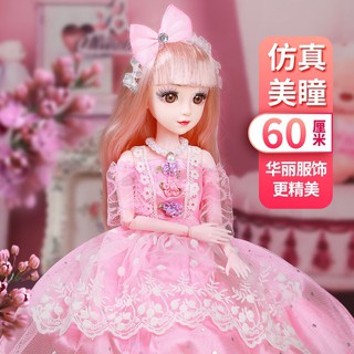 Búp bê công chúa Barbie 60CM 60CM xinh xắn đáng yêu