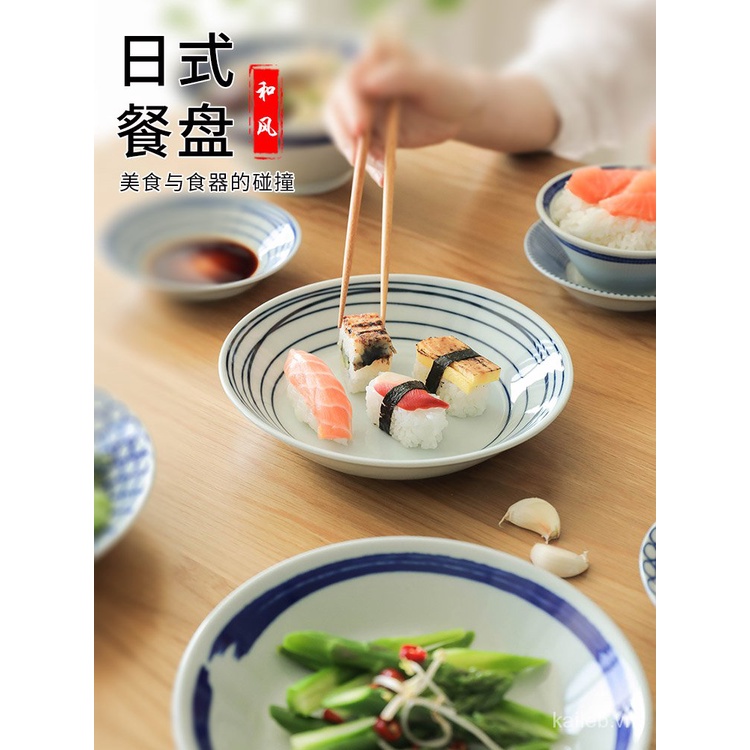 肆 Tháng Phong Cách Nhật Bản Gốm Món Ăn Tấm Hộ Gia Đình Sáng Tạo Mạng Đỏ Mát Mẻ Tráng Miệng Sâu Súp Ăn Ăn Món Ăn Bằng Sứ