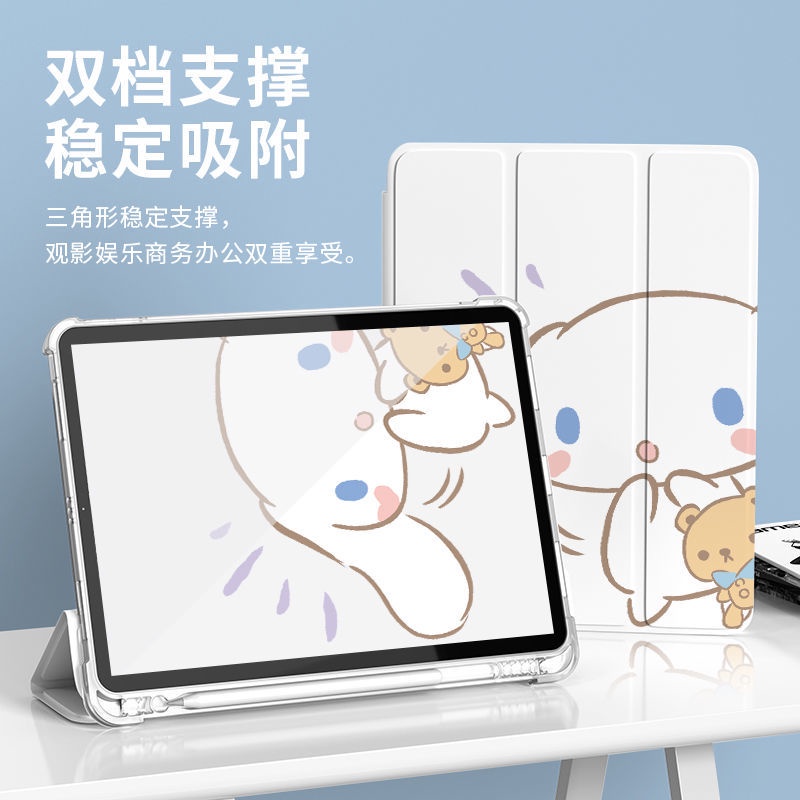 Bao Da Máy Tính Bảng Họa Tiết Chó Yugui Cho Ipad Mini 6 Air1 / 2 / 3 / 4 / 5 Mini4 / 5 / 6 5 / 6 / 7 / 8 / 9th Gen 5th Gen Chống Sốc