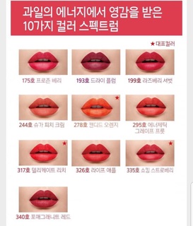 SON LÌ HERA SENSUAL AQUA LIPSTICK