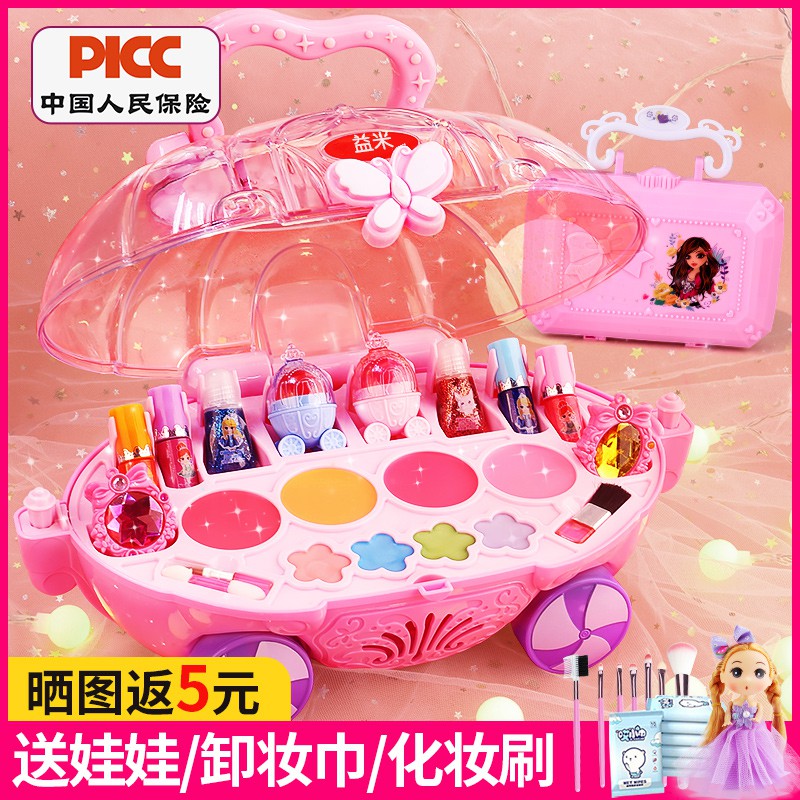 cần thiết□Bộ mỹ phẩm trẻ em không độc hại quà tặng sinh nhật cô gái hộp trang điểm công chúa sơn móng tay