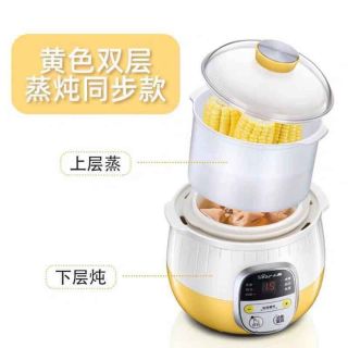 Nồi nấu cháo chậm bear 0.8L + CÓ LỒNG HẤP