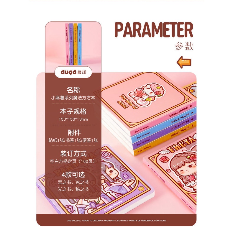 Sticker Dán Trang Trí Sổ Tay / Nhật Ký / Sổ Tay Hình Vuông Nhỏ