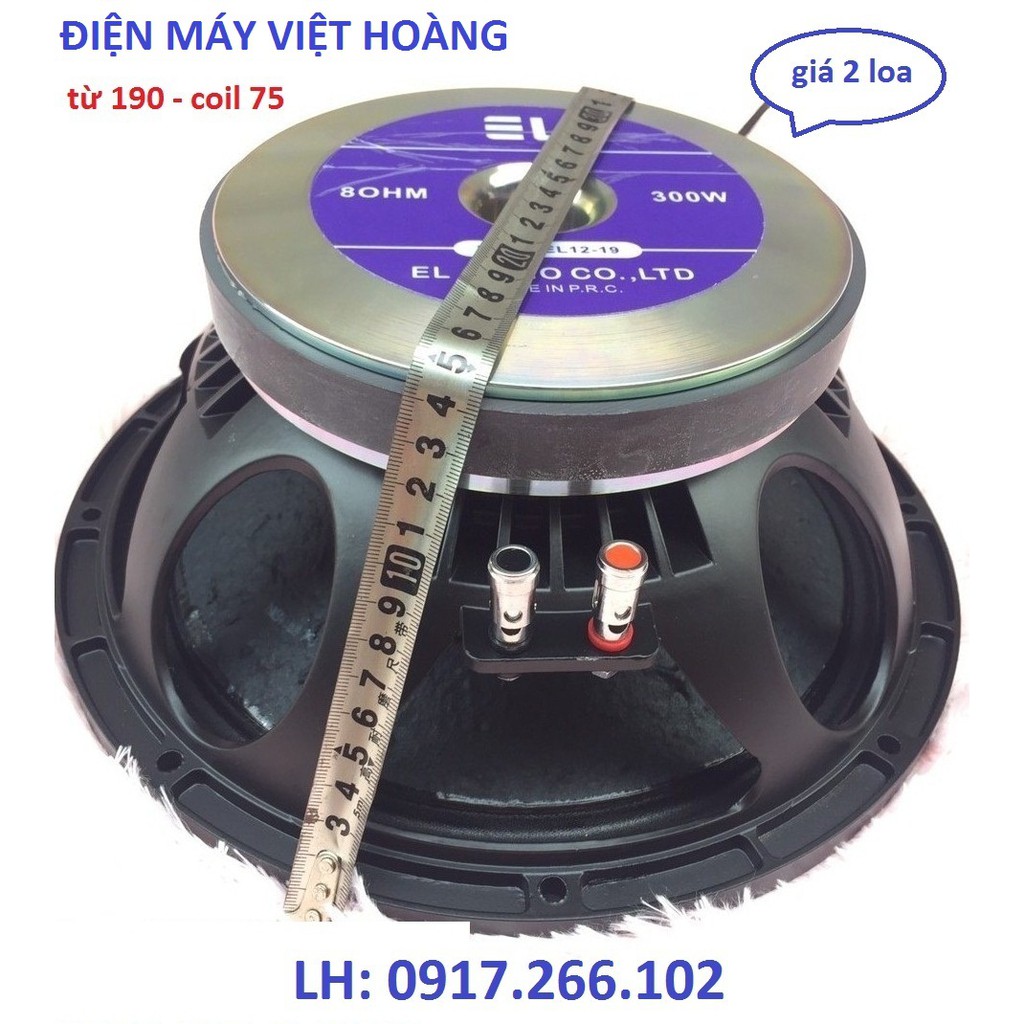 CẶP LOA BASS 3 TẤC EL AUDIO NHẬP KHẨU 190 - MÀNG CHỐNG NƯỚC