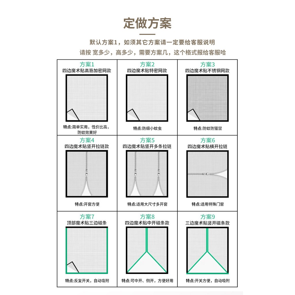 Nhà Tùy Chỉnh Màn Hình Màn Hình Tự Lắp Đặt Velcro Màn Hình Màn Hình Lưới Nam Châm Tự Dính Cửa Sổ Đơn Giản Chống Muỗi Cát