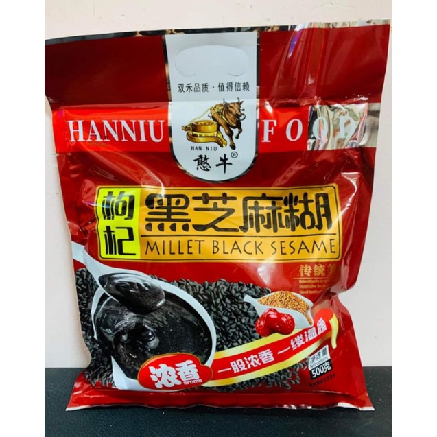 Chè Chía Mà Hủa- Chè mè đen.
