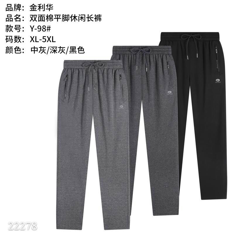Quần Nỉ Nam Trung Niên Tặng Ông Tặng Bố Chất Dày Dặn K Xù Lông Hàng Quảng Châu Đẹp