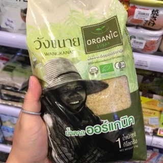 Đường mía hữu cơ Wangkanai Thái Lan 1 Kg