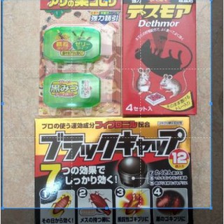 Diệt kiến Super Arinosu Kokubo hàng Nhật, diệt gián, diệt chuột