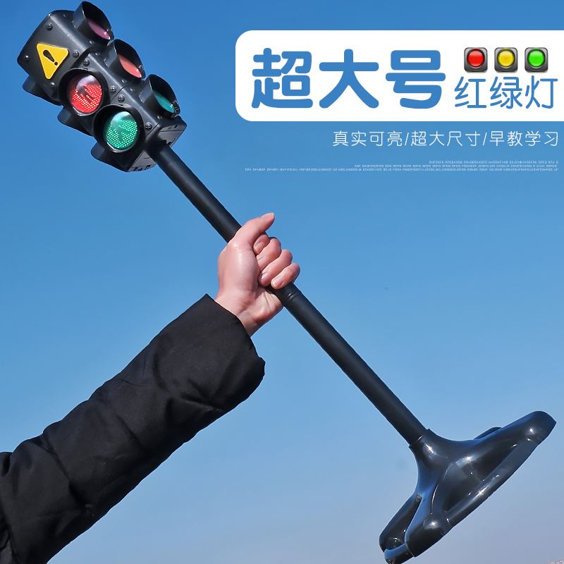 Mô Hình Đèn Giao Thông Đồ Chơi Chất Lượng Cao Dành Cho Bé