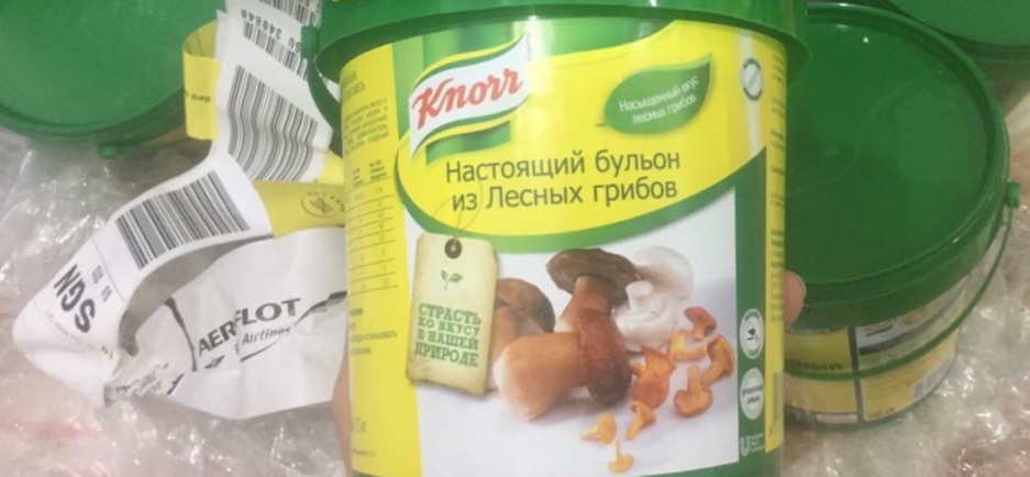 HẠT_NÊM KNORR NGA bò, gà, nấm