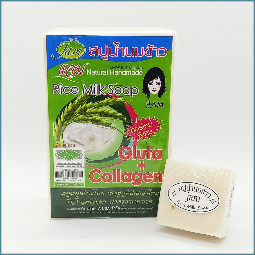 [ RẺ VÔ ĐỊCH ] Lốc 12  bánh xà bông gạo Jam Rice Milk Soap Whitening Herbal Soap Thái Lan chính hãng