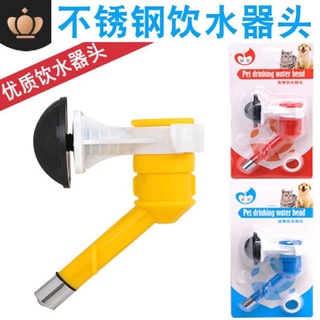 Vòi nước gắn chuồng cho chó mèo
