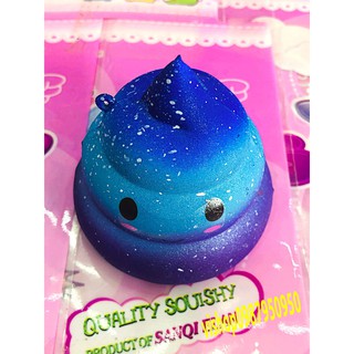 SQUISHY SHIT GALAXY