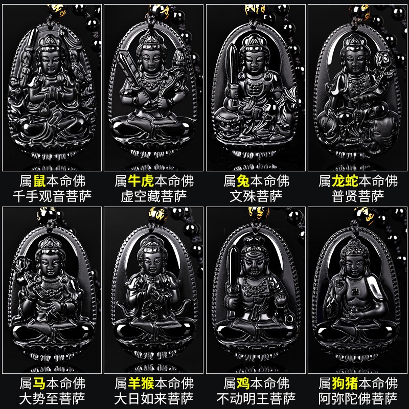 Hồ Sơ Lịch Sử Nguồn Gốc Phật Mặt Dây Chuyền Pha Lê Đá Obsidian, Vị Thánh Bảo Trợ Của Nam Giới Và Phụ Nữ Vòng Cổ Đồ Trang Trí