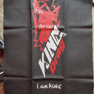 Da yên KingDrag nhấn chat chọn màu.