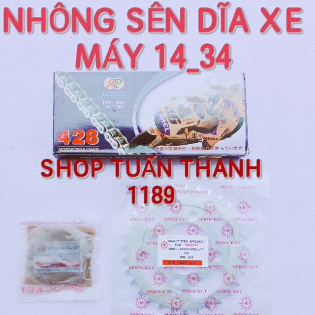 NHÔNG SÊN DĨA 14-34 DR WAVE ALPHA