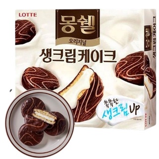 BÁNH SOCOLA NHÂN KEM [Lotte]