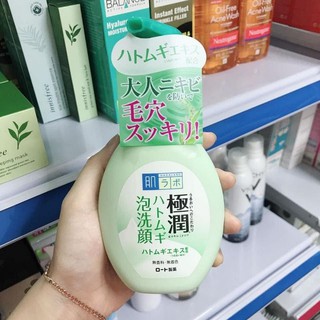 (Hàng siêu thị Nhật)sữa rửa mặt HADALABO dạng bọt 160ml