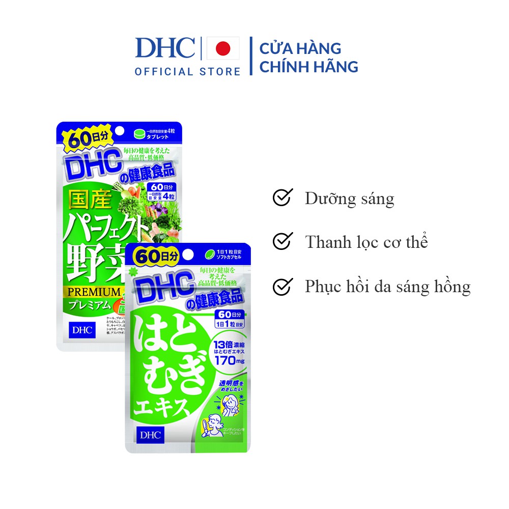 Combo Viên uống DHC Sáng hồng da 60 Ngày (Rau củ 240 viên &amp; Sáng da 60 viên)